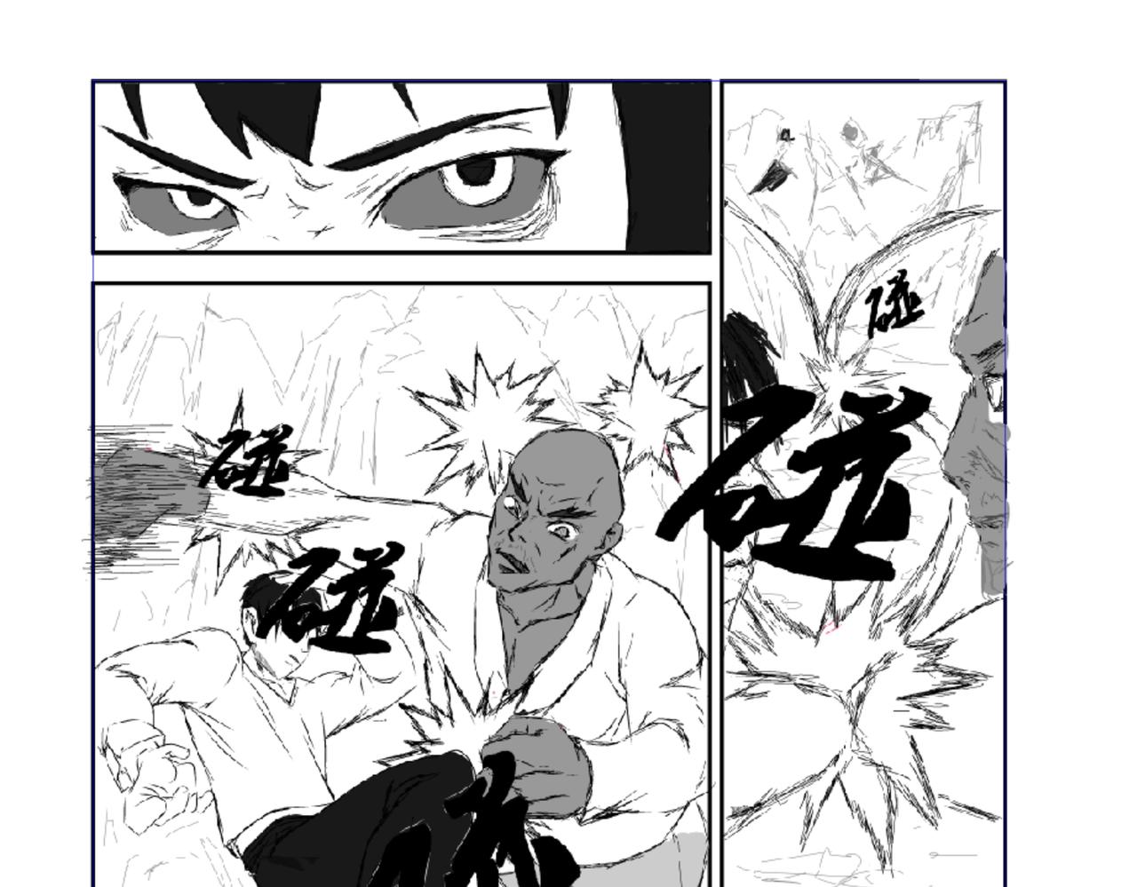 背水一战-第2话