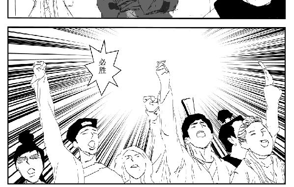 山雨欲来-第20话