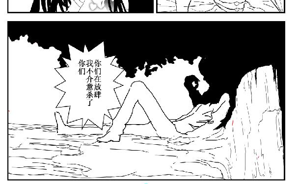 山雨欲来-第20话