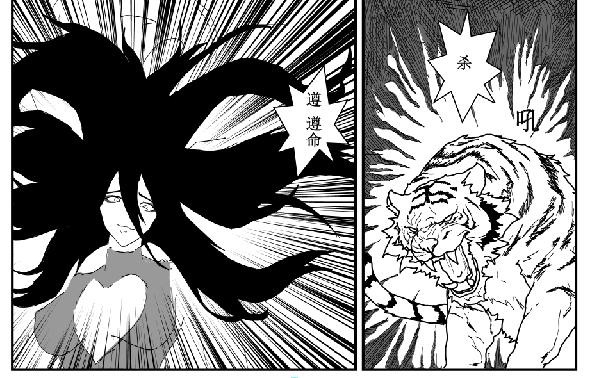 山雨欲来-第20话