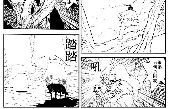 山雨欲来-第20话