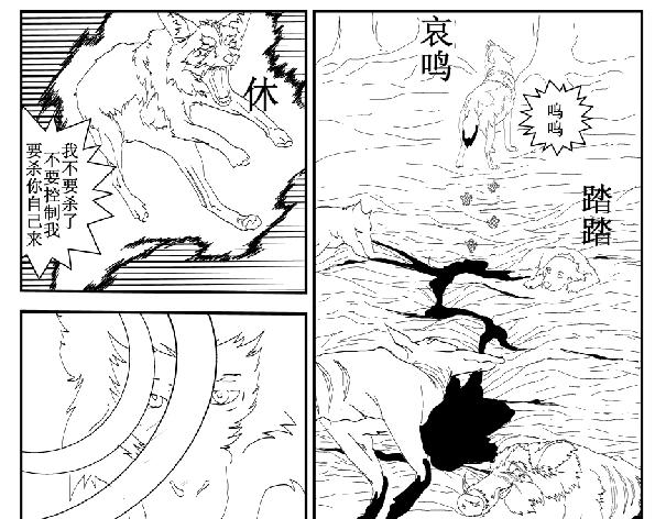 山雨欲来-第20话