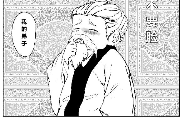 风雨欲来风满楼-第26话