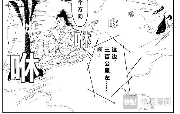 风雨欲来风满楼-第26话