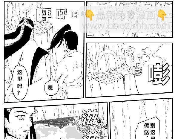 风雨欲来风满楼-第26话