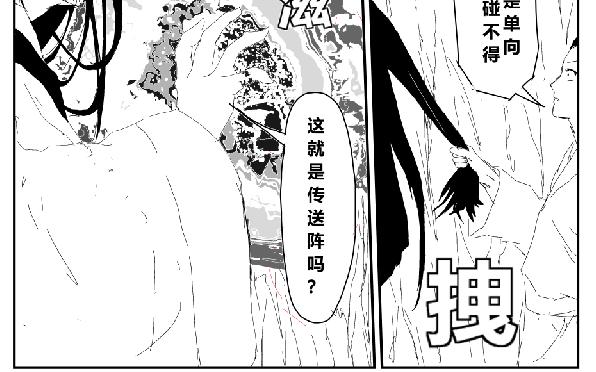 风雨欲来风满楼-第26话