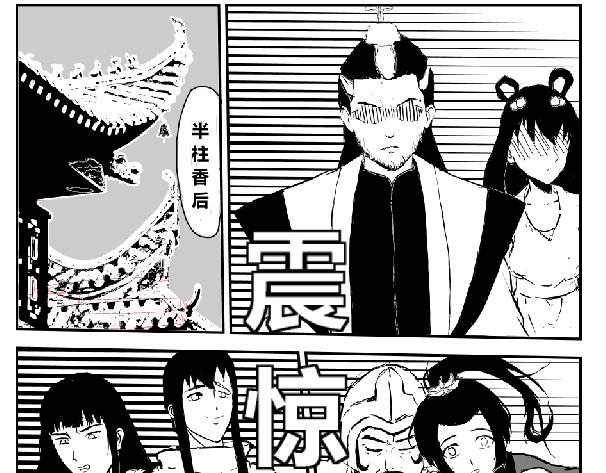 风雨欲来风满楼-第26话