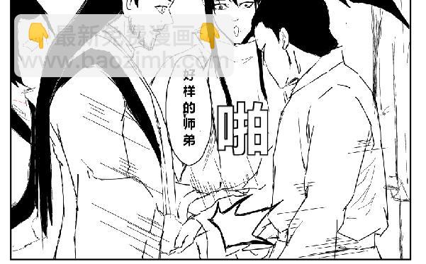 风雨欲来风满楼-第26话