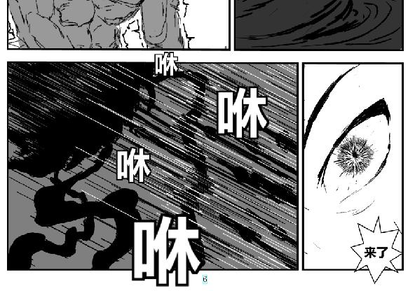 海纳归龙-第28话