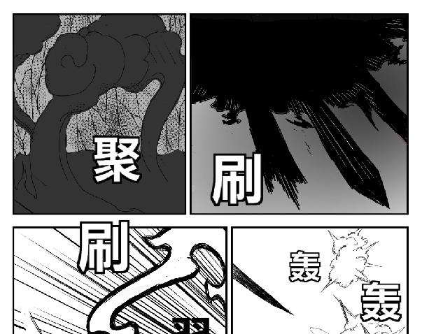 海纳归龙-第28话