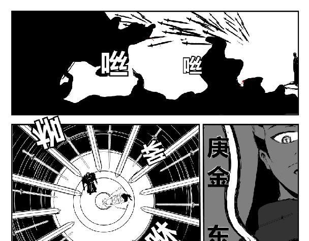 海纳归龙-第28话