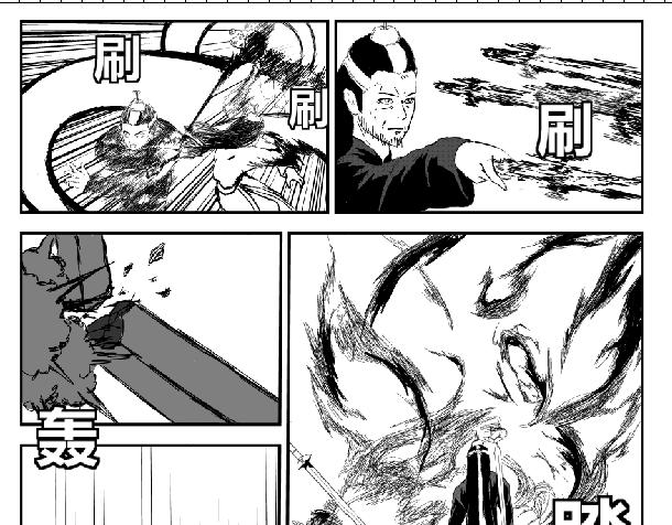 海纳归龙-第28话