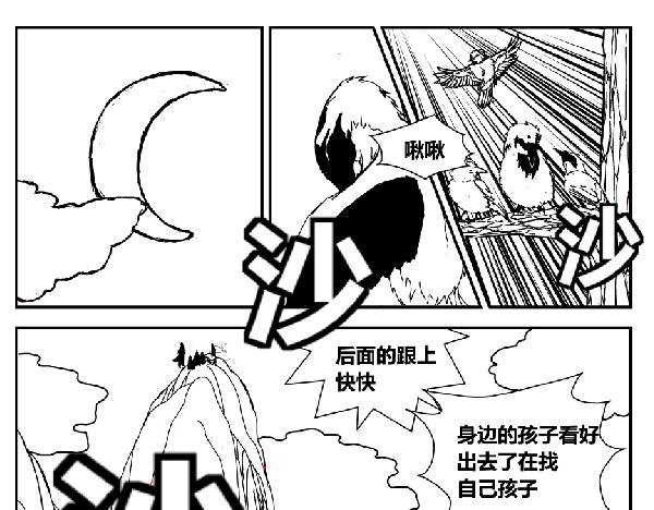 决战   叛变  心机-第34话