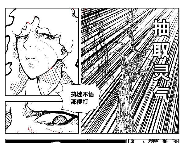 决战   叛变  心机-第34话