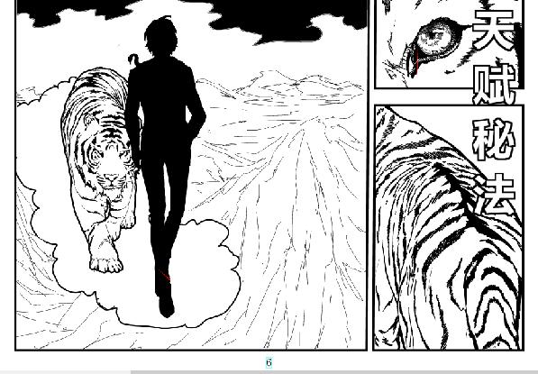 决战   叛变  心机-第34话