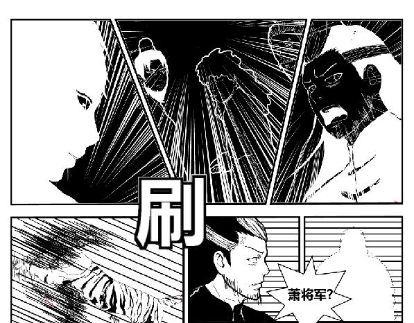 决战   叛变  心机-第34话