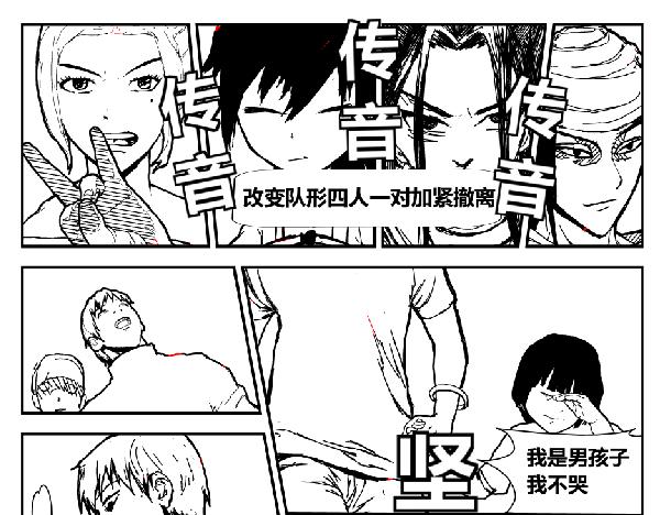 决战   叛变  心机-第34话