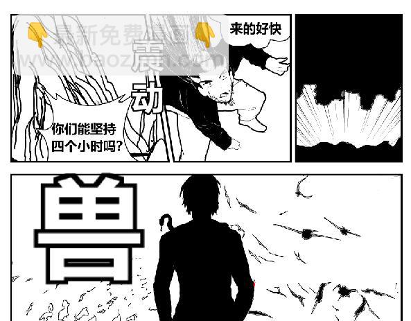 决战   叛变  心机-第34话