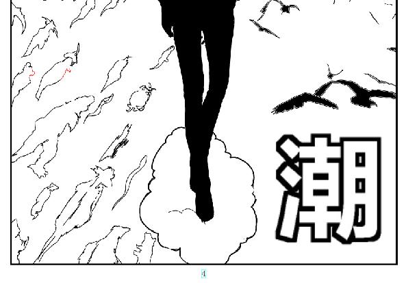 决战   叛变  心机-第34话