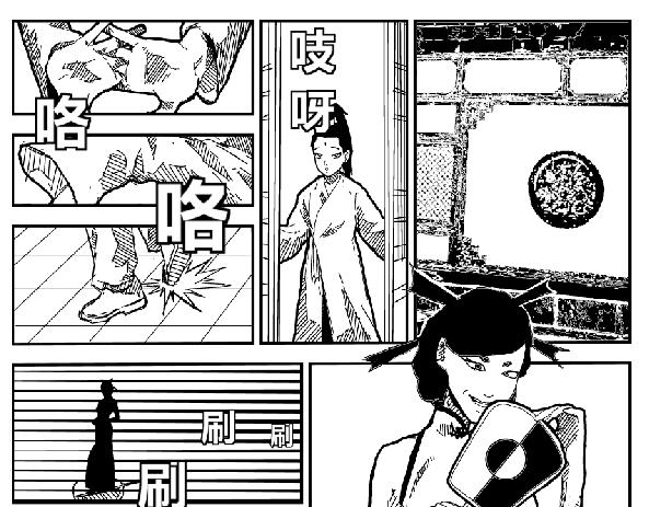 红尘大陆-第36话