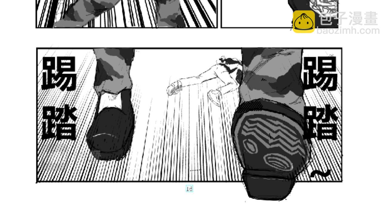 小试牛刀-第6话