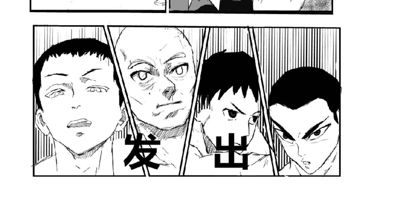 小试牛刀-第6话