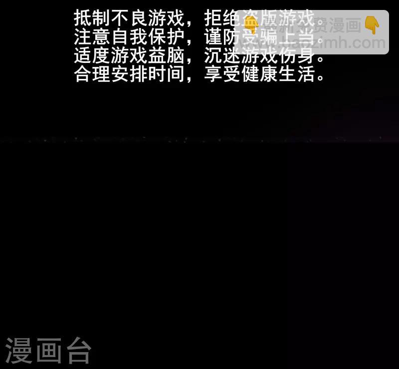 劍仁 - 第1話 開端 - 2