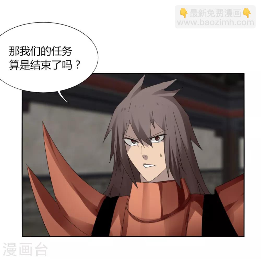 第95话 暗流涌动-第102话