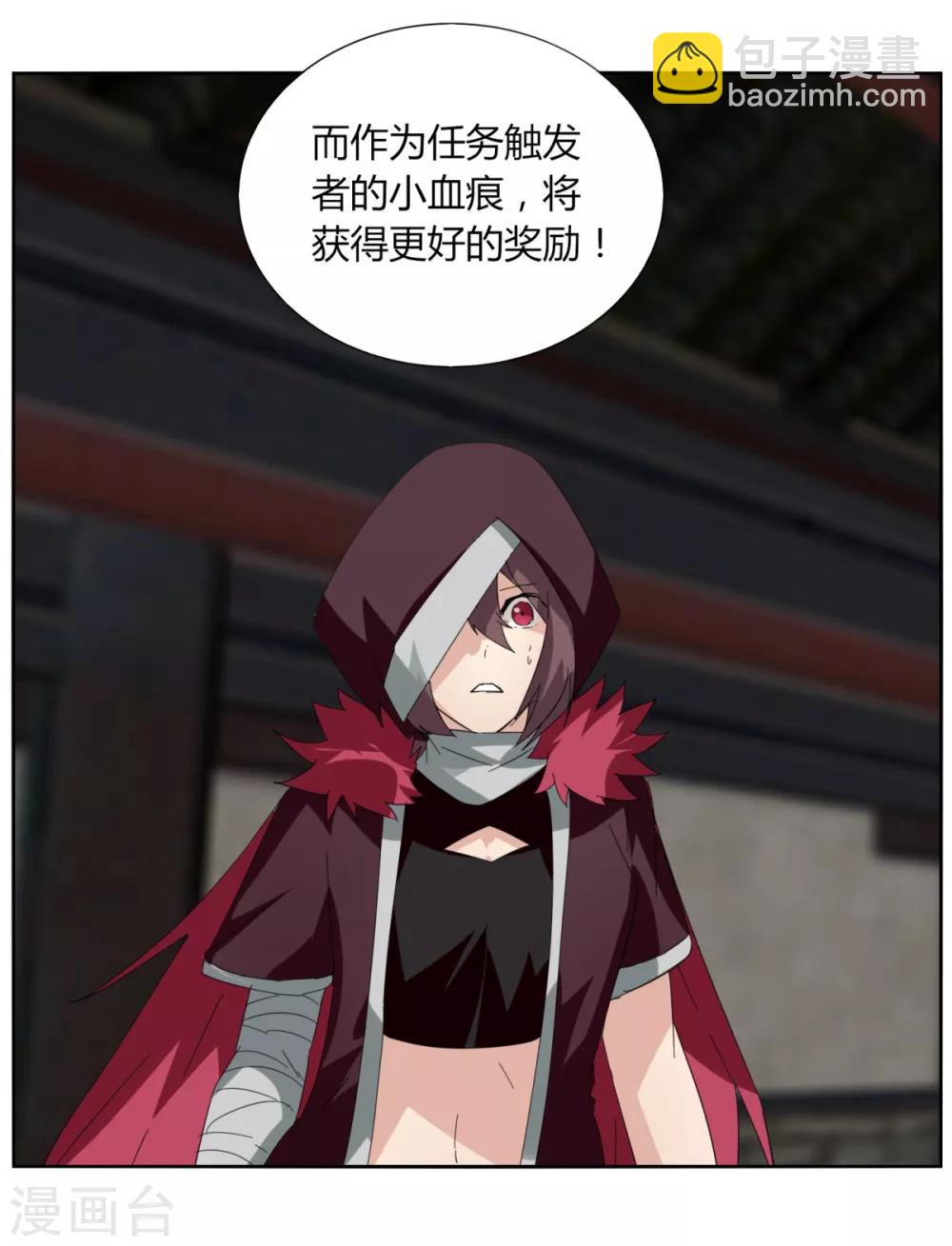 第95话 暗流涌动-第102话