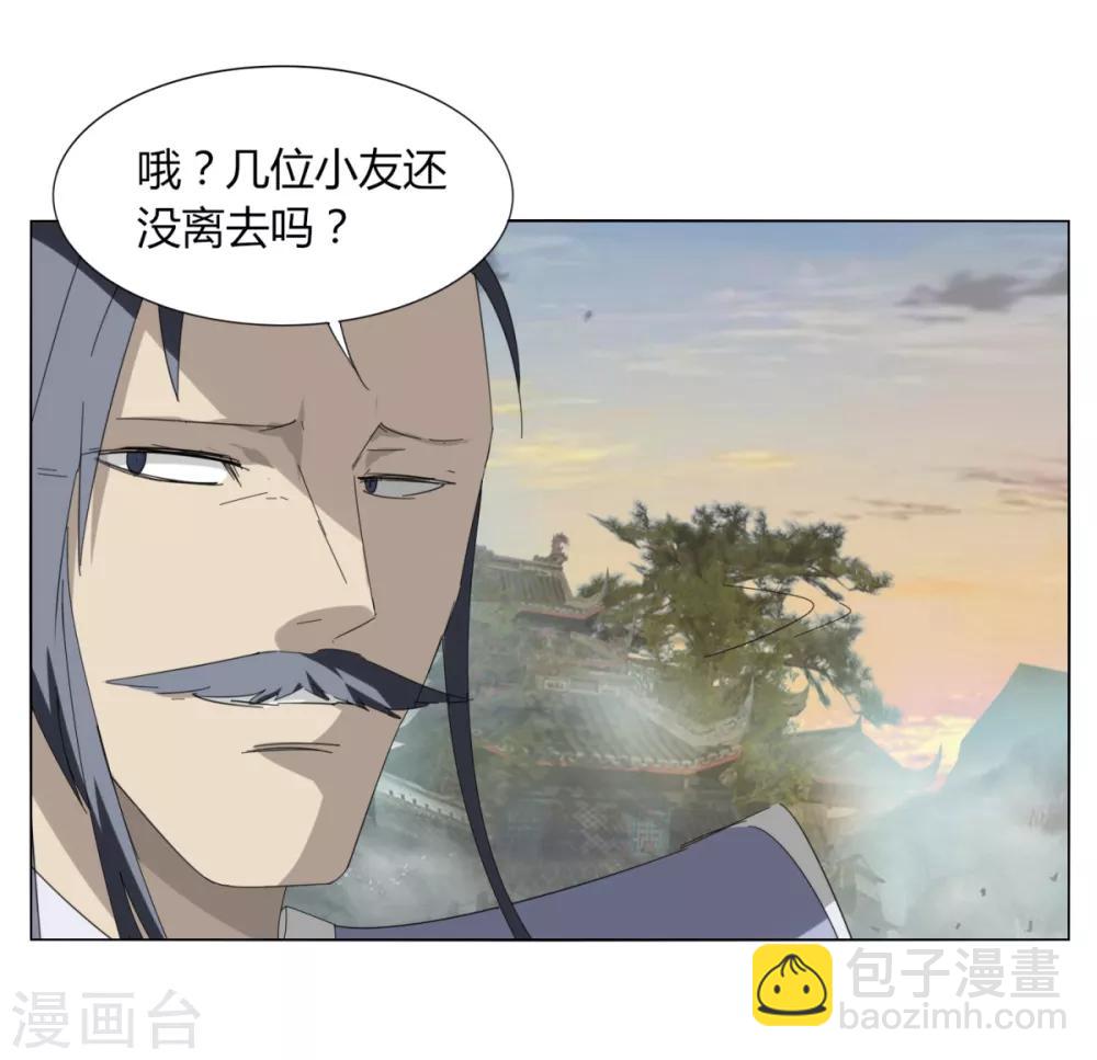 第95话 暗流涌动-第102话