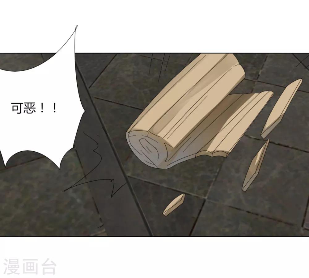 第95话 暗流涌动-第102话