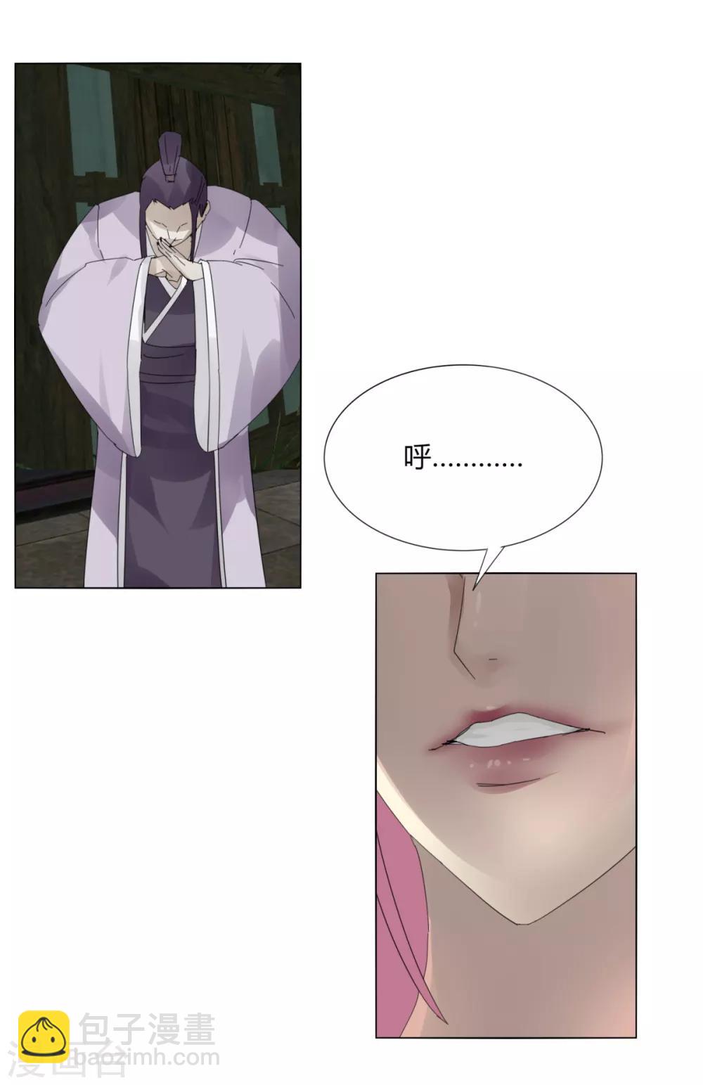 第95话 暗流涌动-第102话