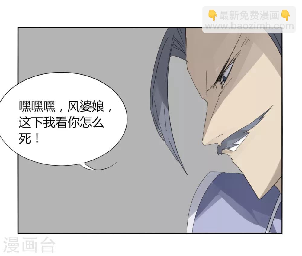 第95话 暗流涌动-第102话