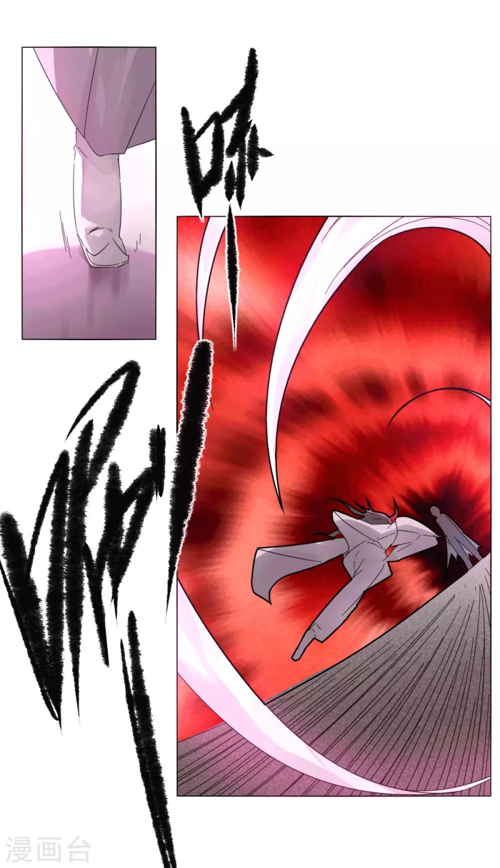 第97话 得找金手指-第104话