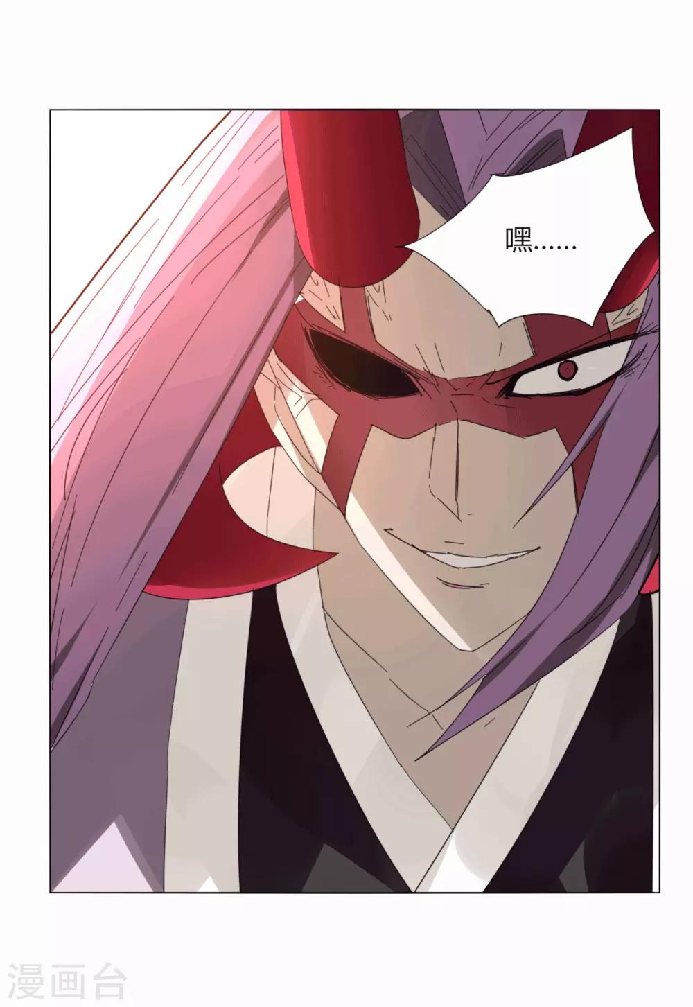 第97话 得找金手指-第104话