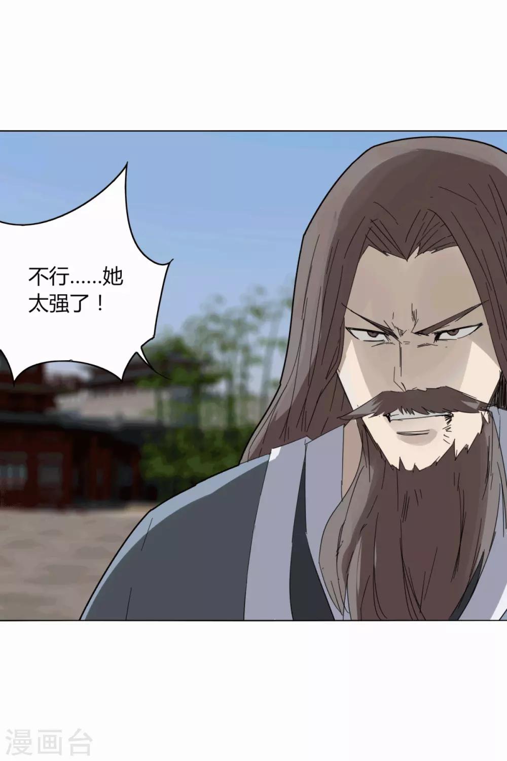 第97话 得找金手指-第104话