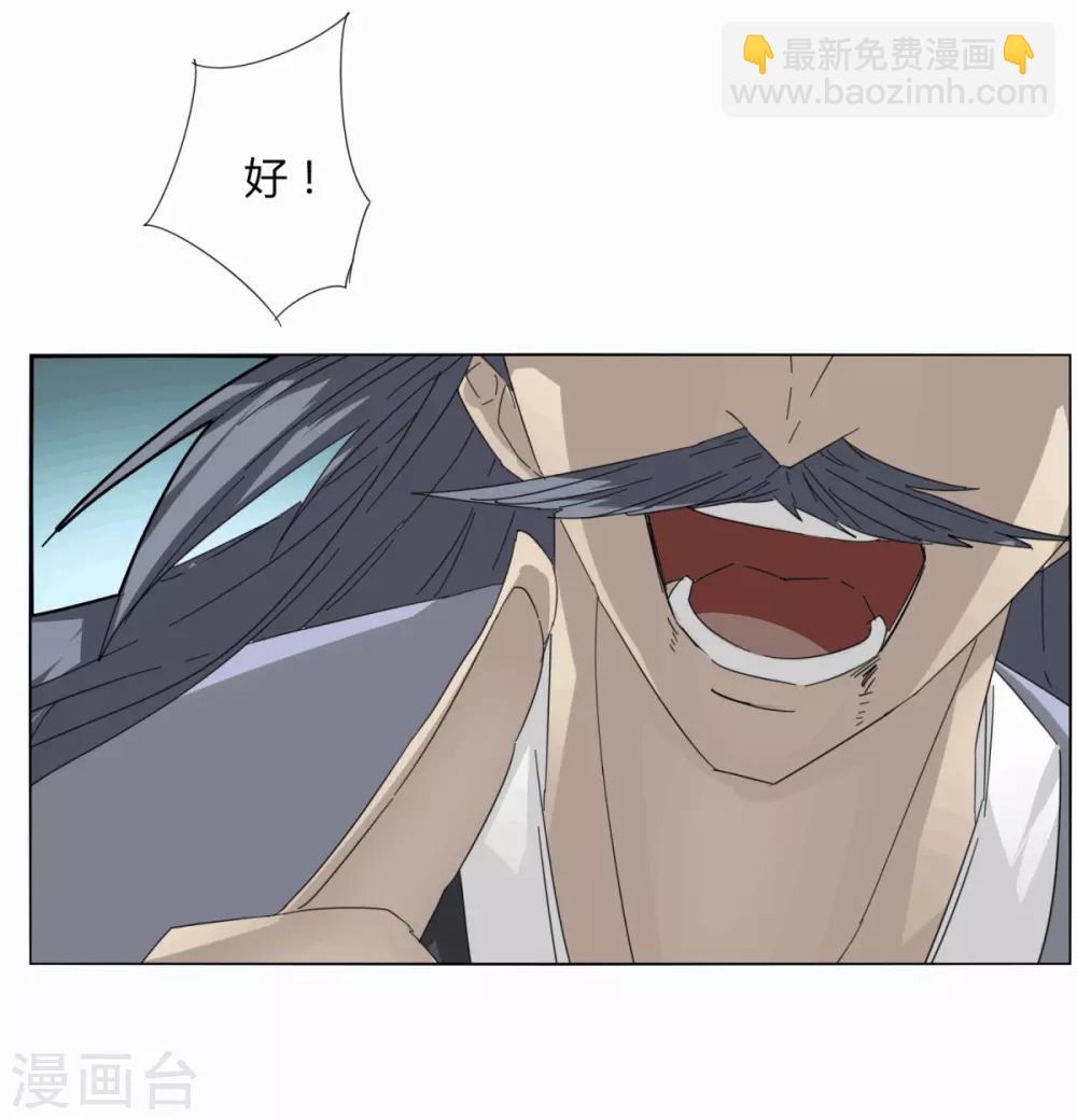 第97话 得找金手指-第104话