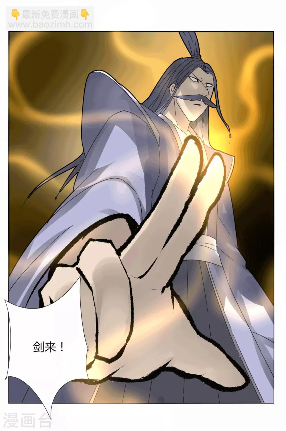 第97话 得找金手指-第104话