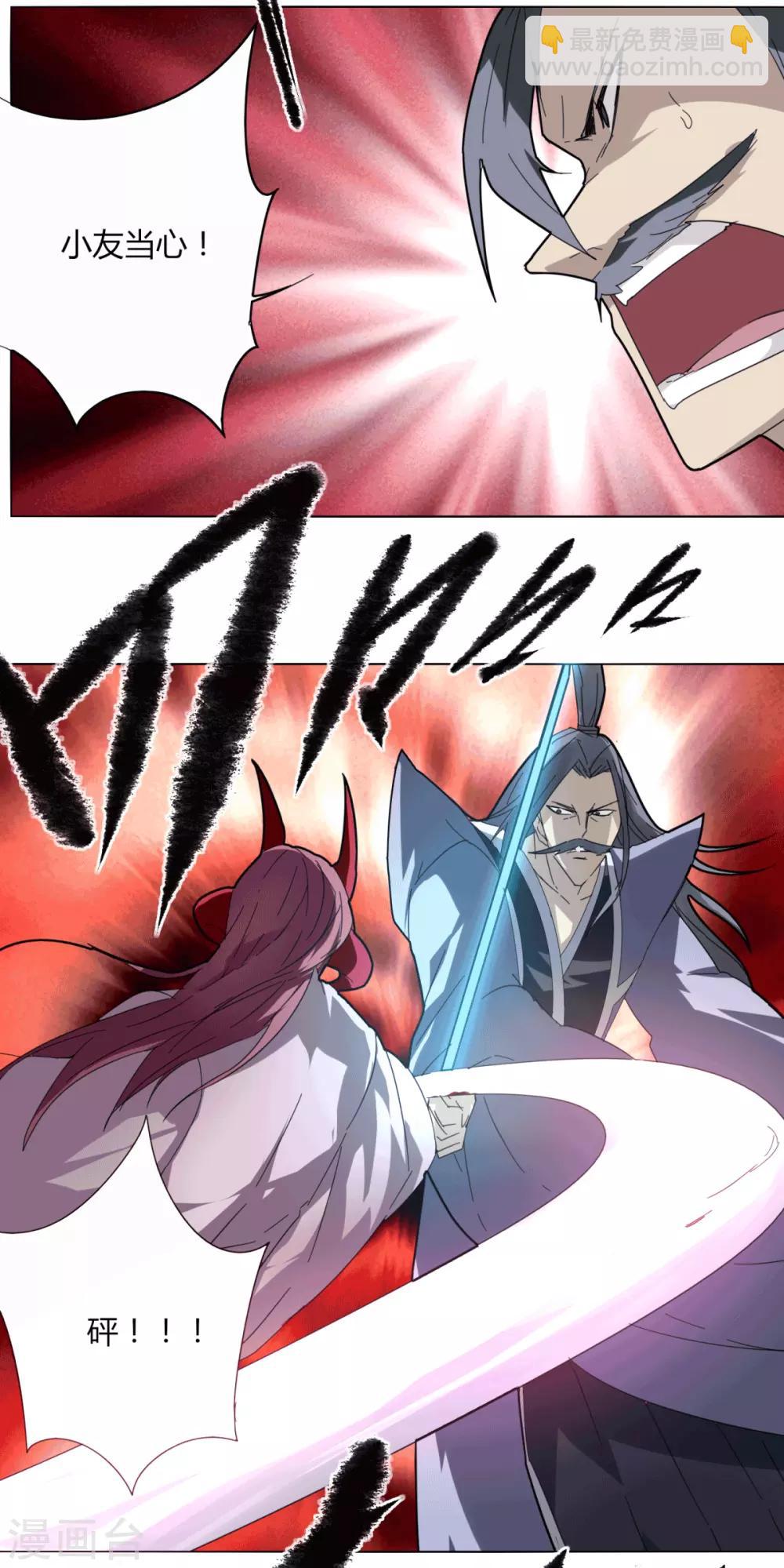 第97话 得找金手指-第104话