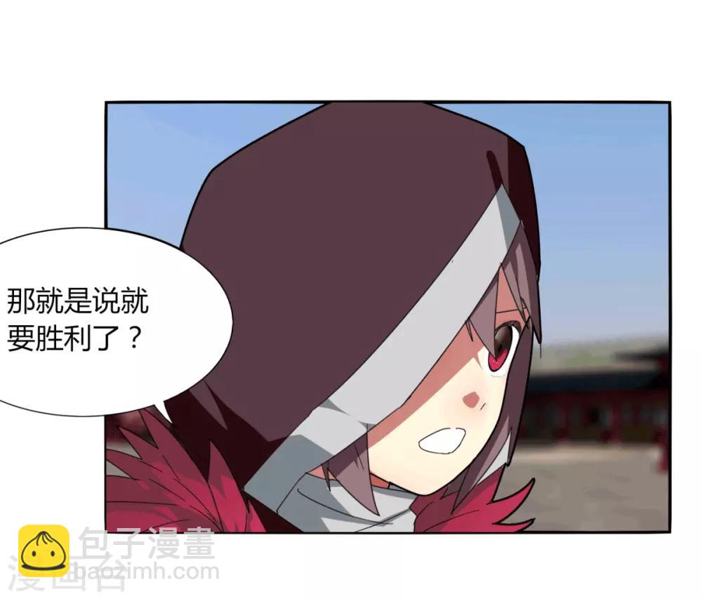 第97话 得找金手指-第104话