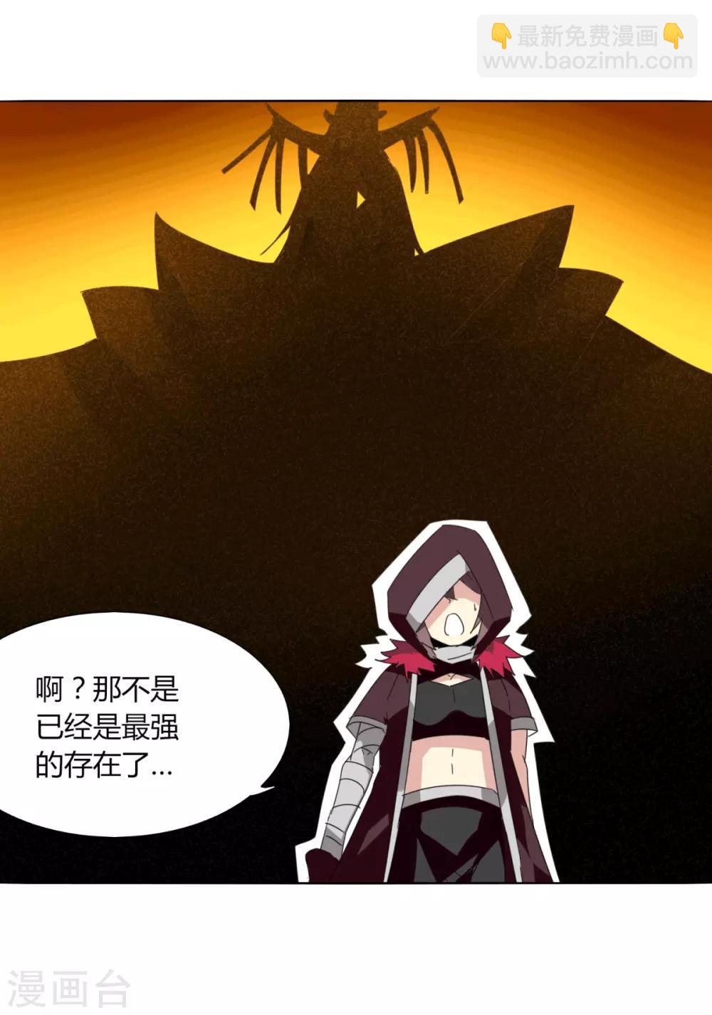 第97话 得找金手指-第104话