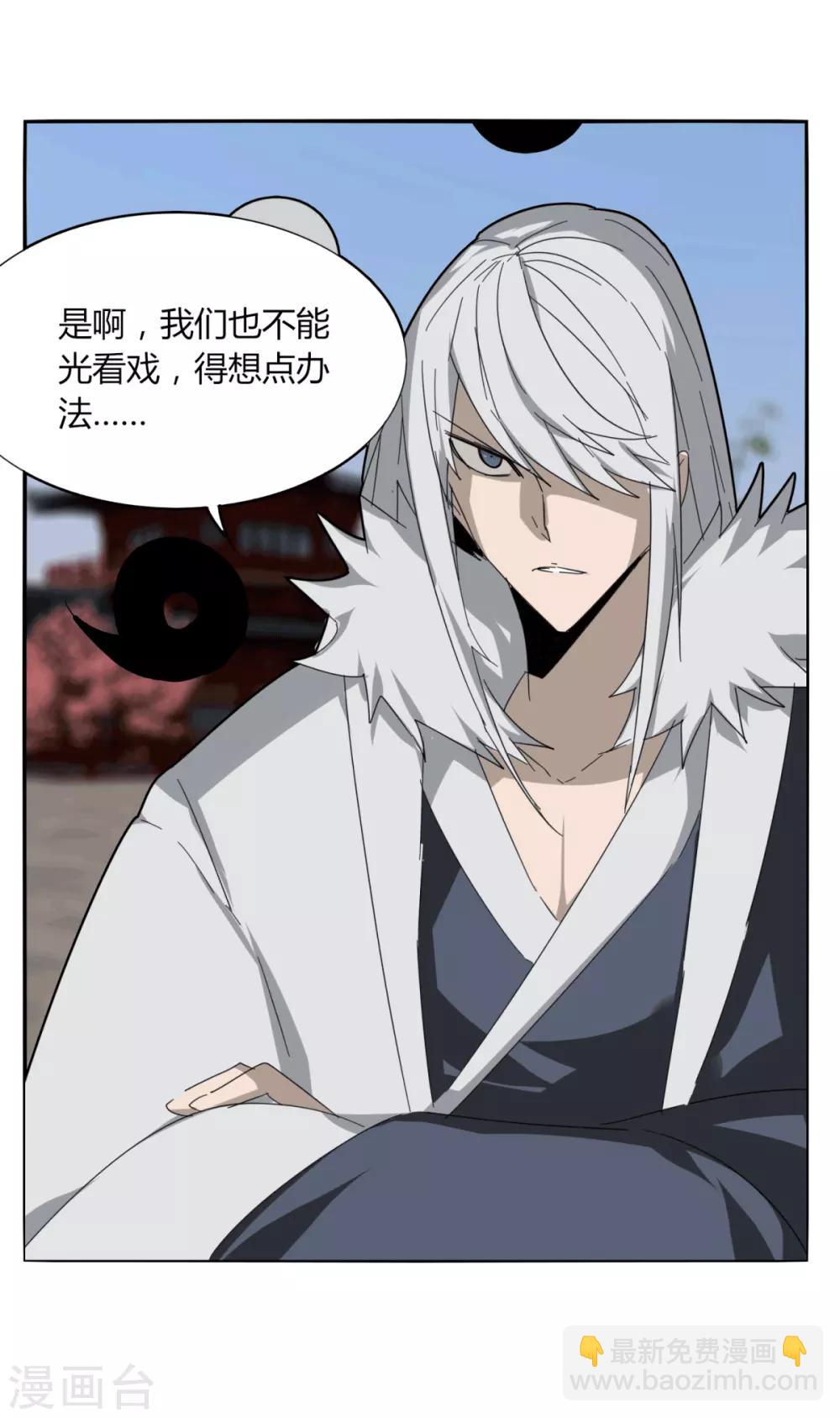 第97话 得找金手指-第104话