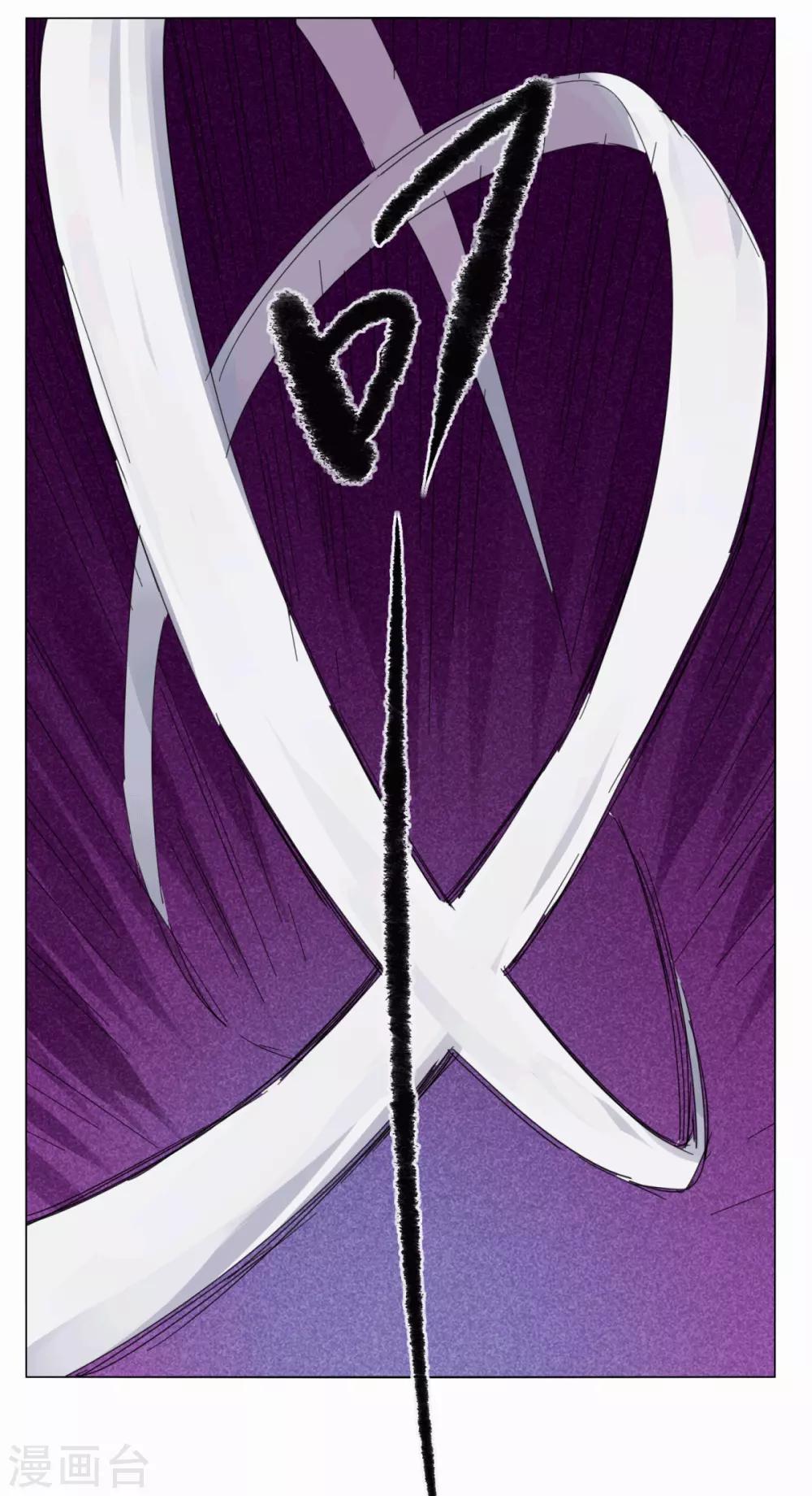 第97话 得找金手指-第104话