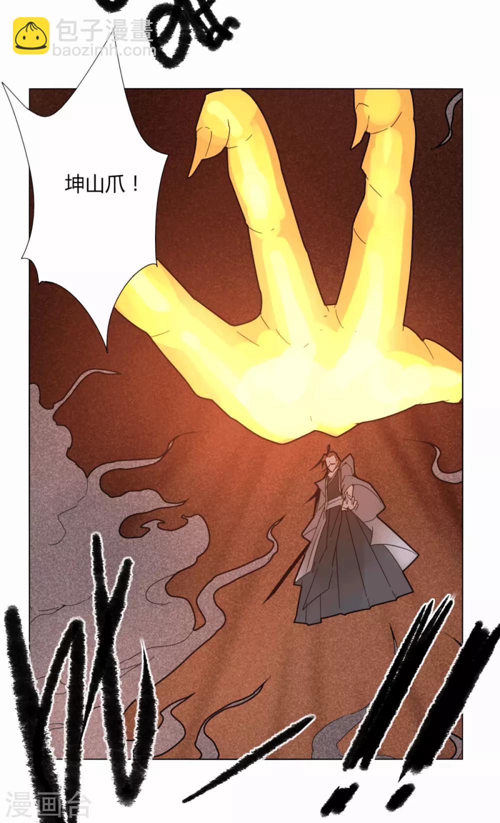 第97话 得找金手指-第104话