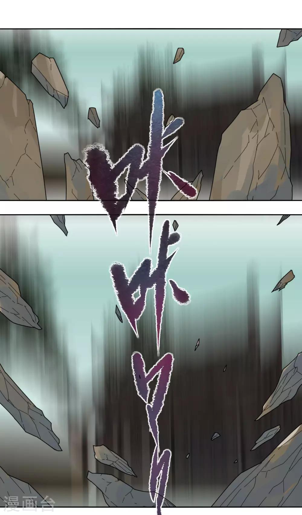 第99话 全到齐了-第106话