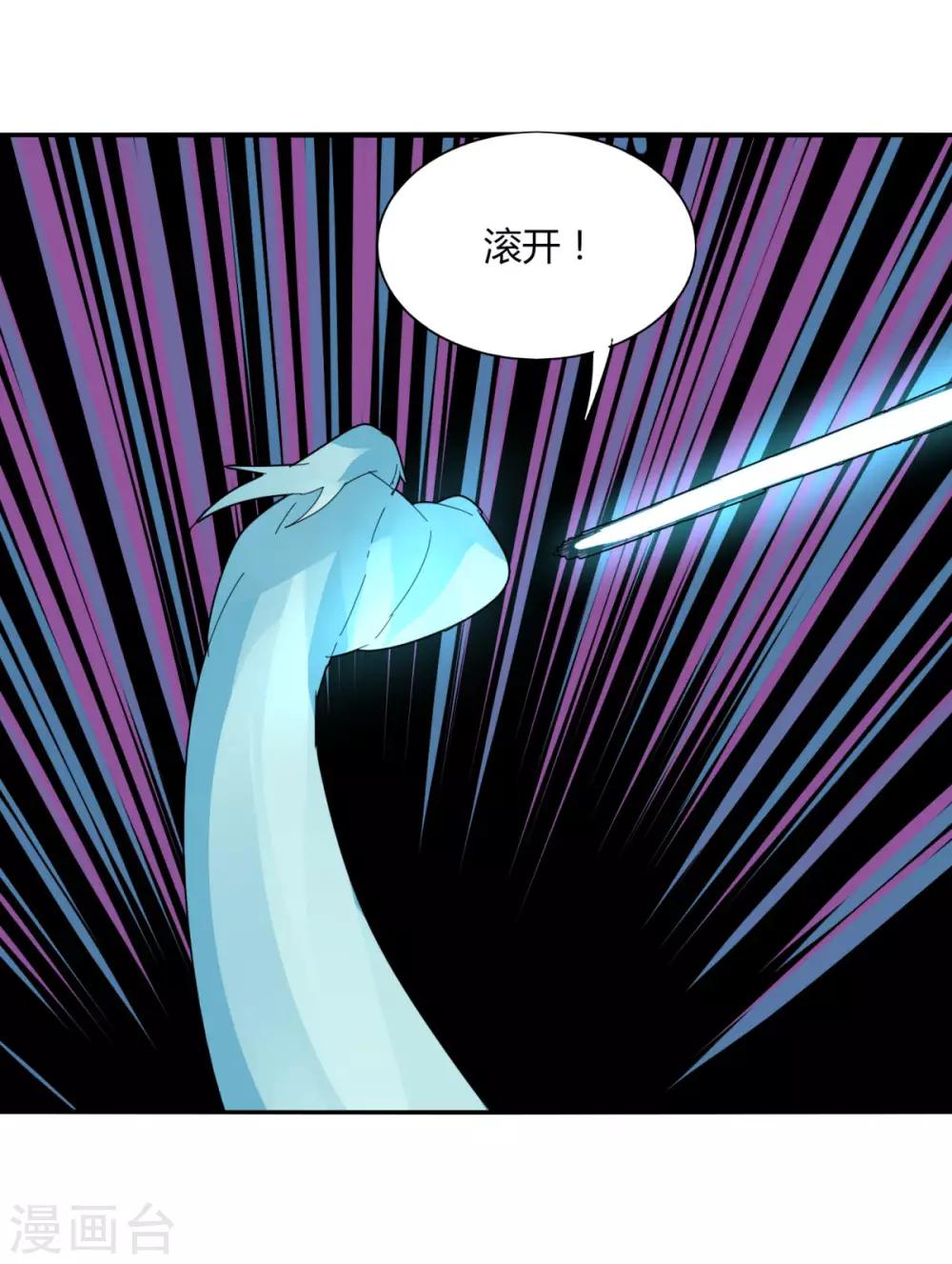 第99话 全到齐了-第106话