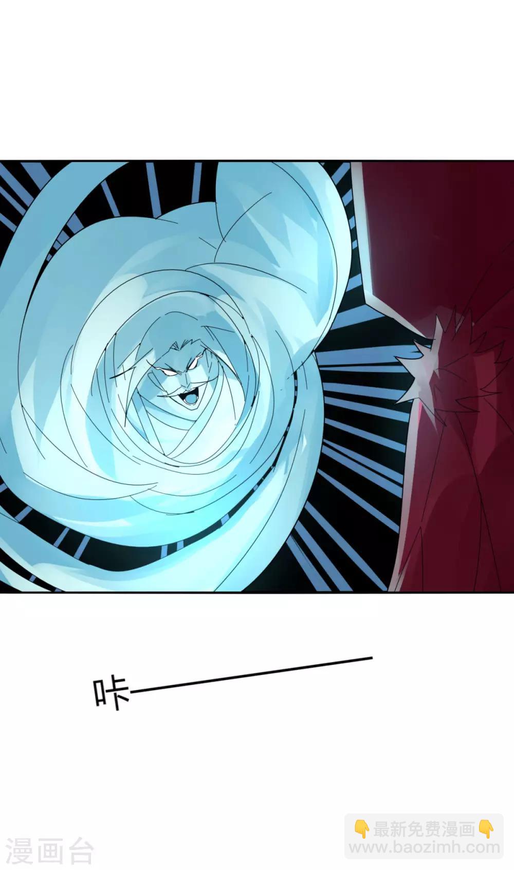 第99话 全到齐了-第106话