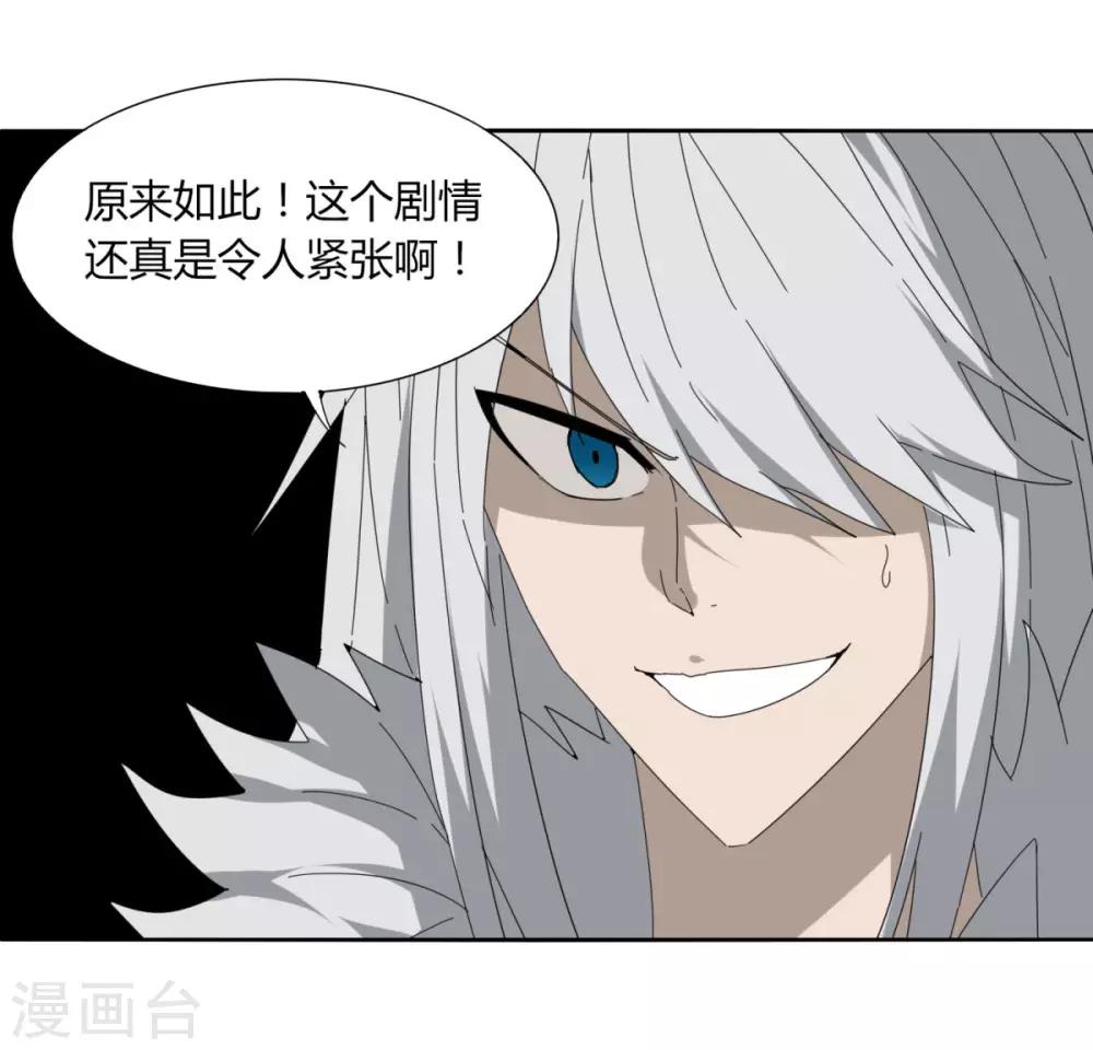 第99话 全到齐了-第106话