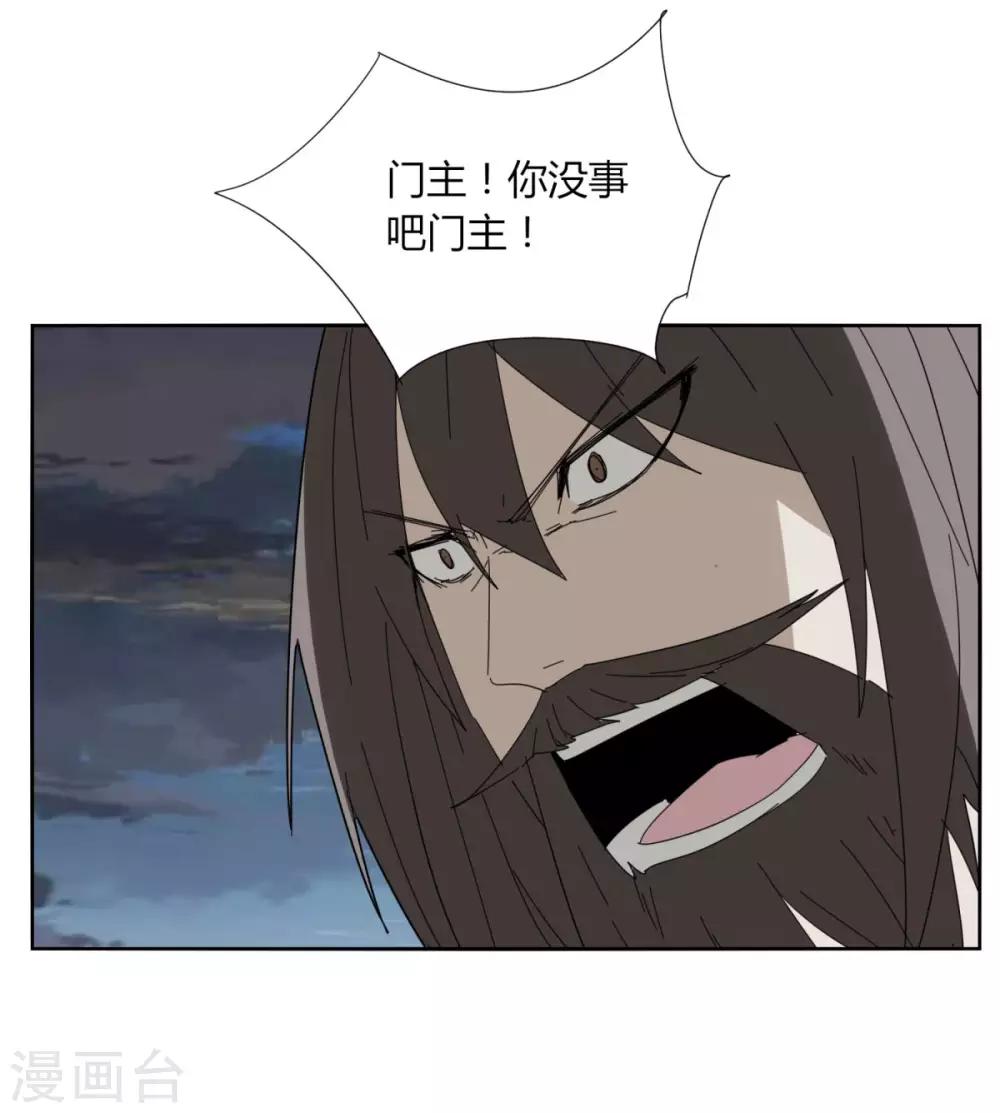 第99话 全到齐了-第106话