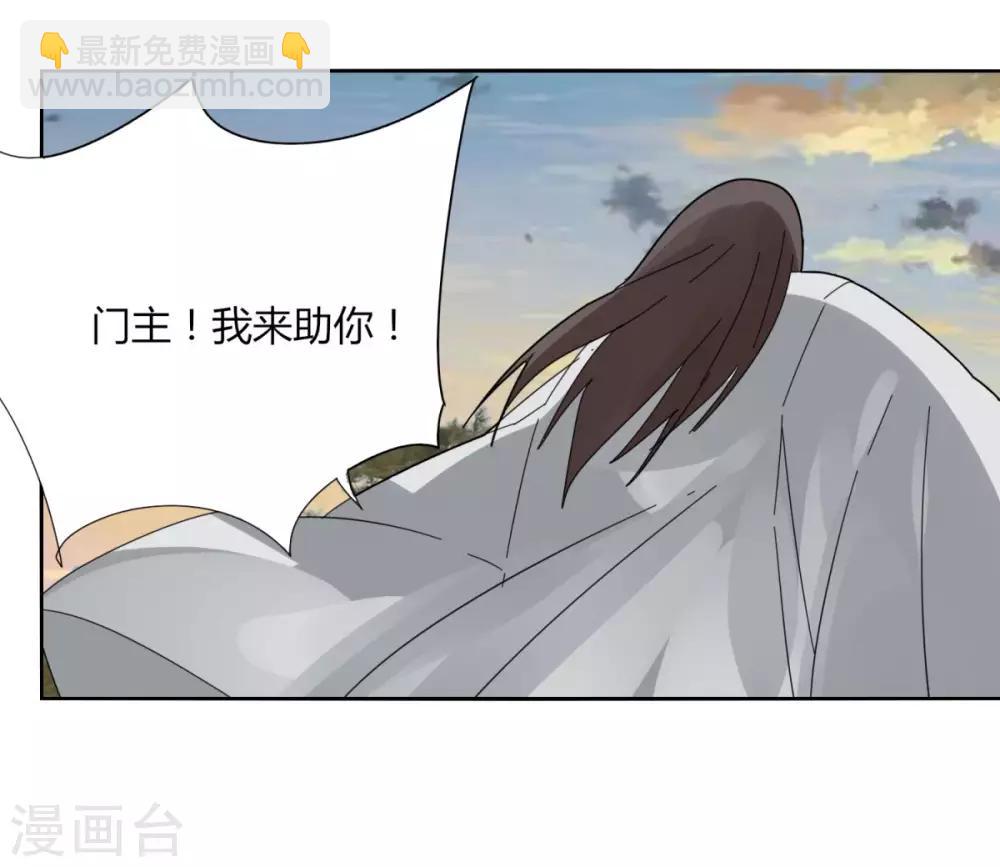 第99话 全到齐了-第106话